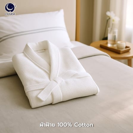 CHARM เสื้อคลุมอาบน้ำ ผ้าคอตตอนรังผึ้ง WAFFLE ฟรีไซซ์ (HOTEL BATHROBE)_2